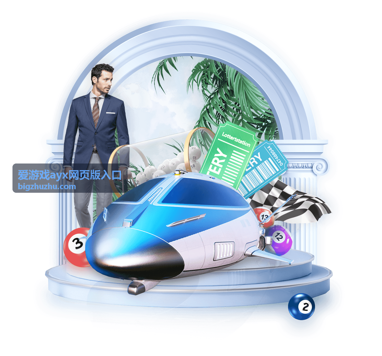 爱游戏ayx网页版入口回放画面四