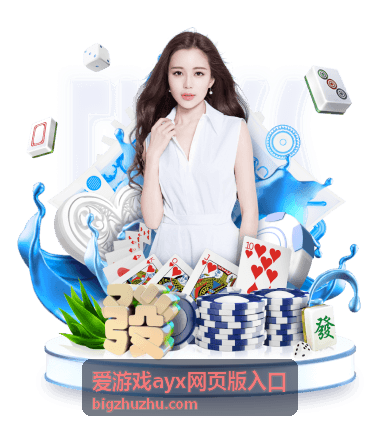 爱游戏ayx网页版入口退出全部设备操作